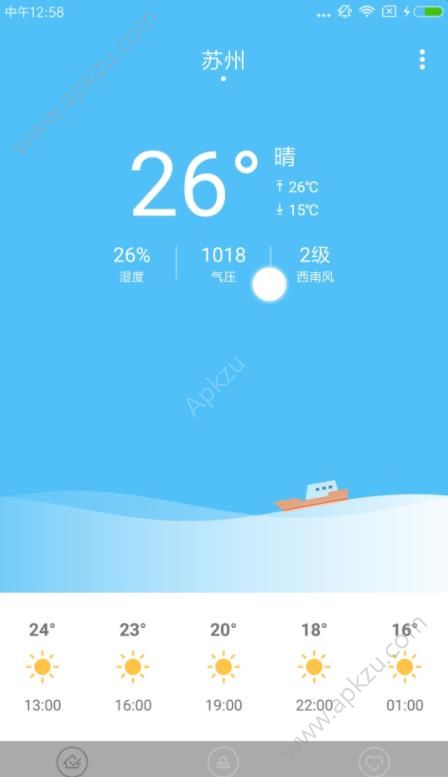 时时天气手机版app  v15.13234308图4