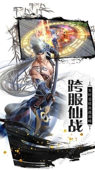 魔法仙踪官网版图3