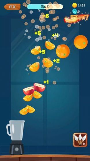 水果王者红包福利版游戏  v1.0.0图4