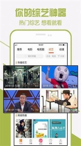 极影影院app官方安卓版  v1.0.0图4