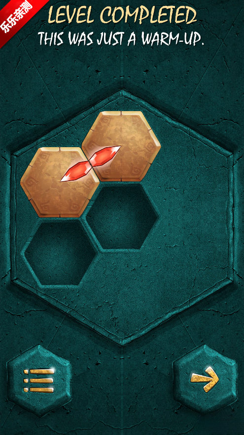 水晶新发现手机版图4