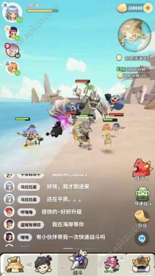 不休的乌拉拉先行版官网下载包图3