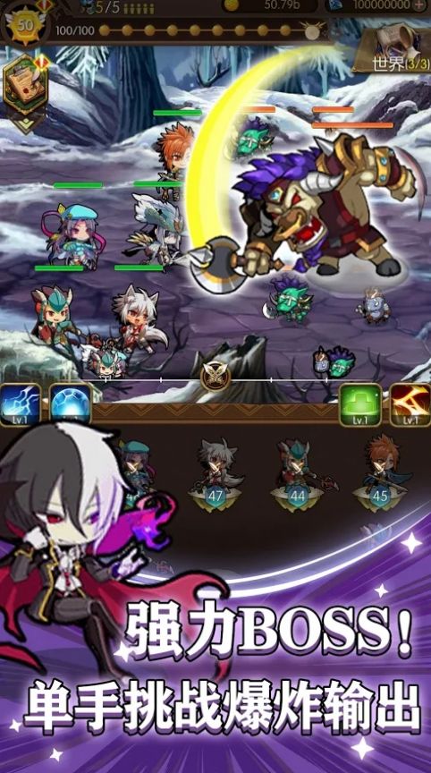 挂机冒险团游戏官方最新版 v1.0.1图3