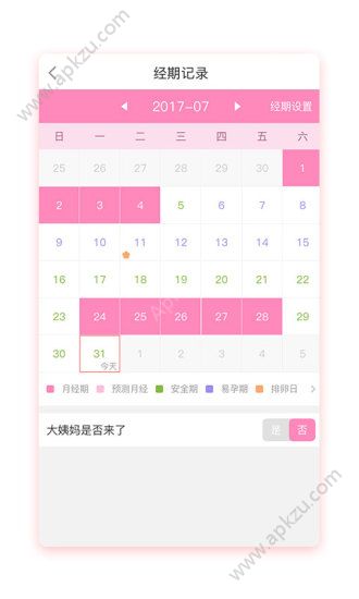 微笑妈咪官网app下载安装  v1.0.2图1