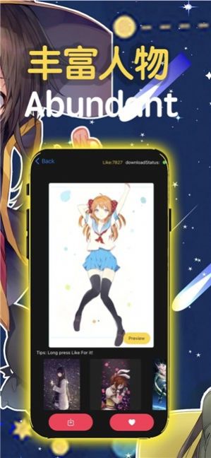 cos酱相机软件图3