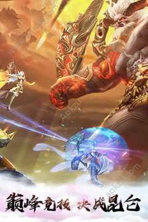 玉剑天诀手游官方正版下载  1.0.0图3