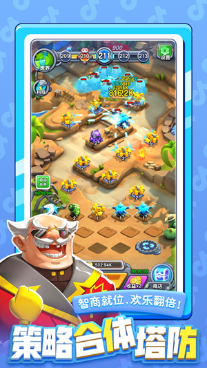 小兵别嚣张游戏官方最新版  v0.12.30图4