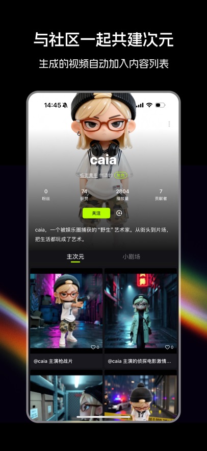 造次图3