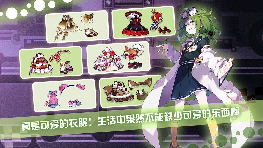 崩坏学园29.0明迹星芒更新版下载  v8.8.8图1