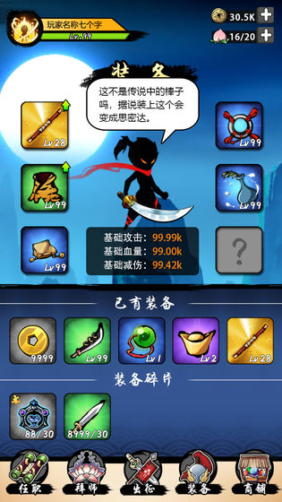 悟空快打货币安卓版  v1.0.1图4