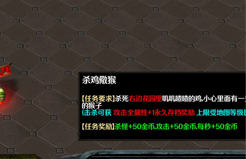 赤灵传说攻略版图3