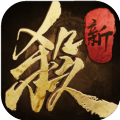 三国杀新三国杀手游官方最新版  v3.9.7.5
