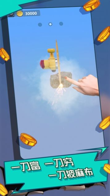 翡翠大师游戏官方网站下载安卓版  v1.44.0图10