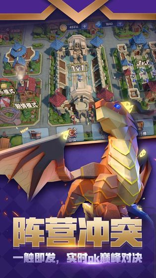 雷霆远征公测版图1