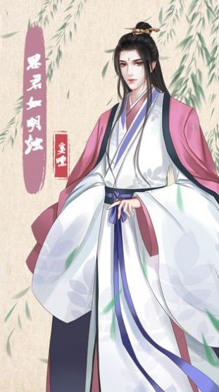 另一个人生游戏图5