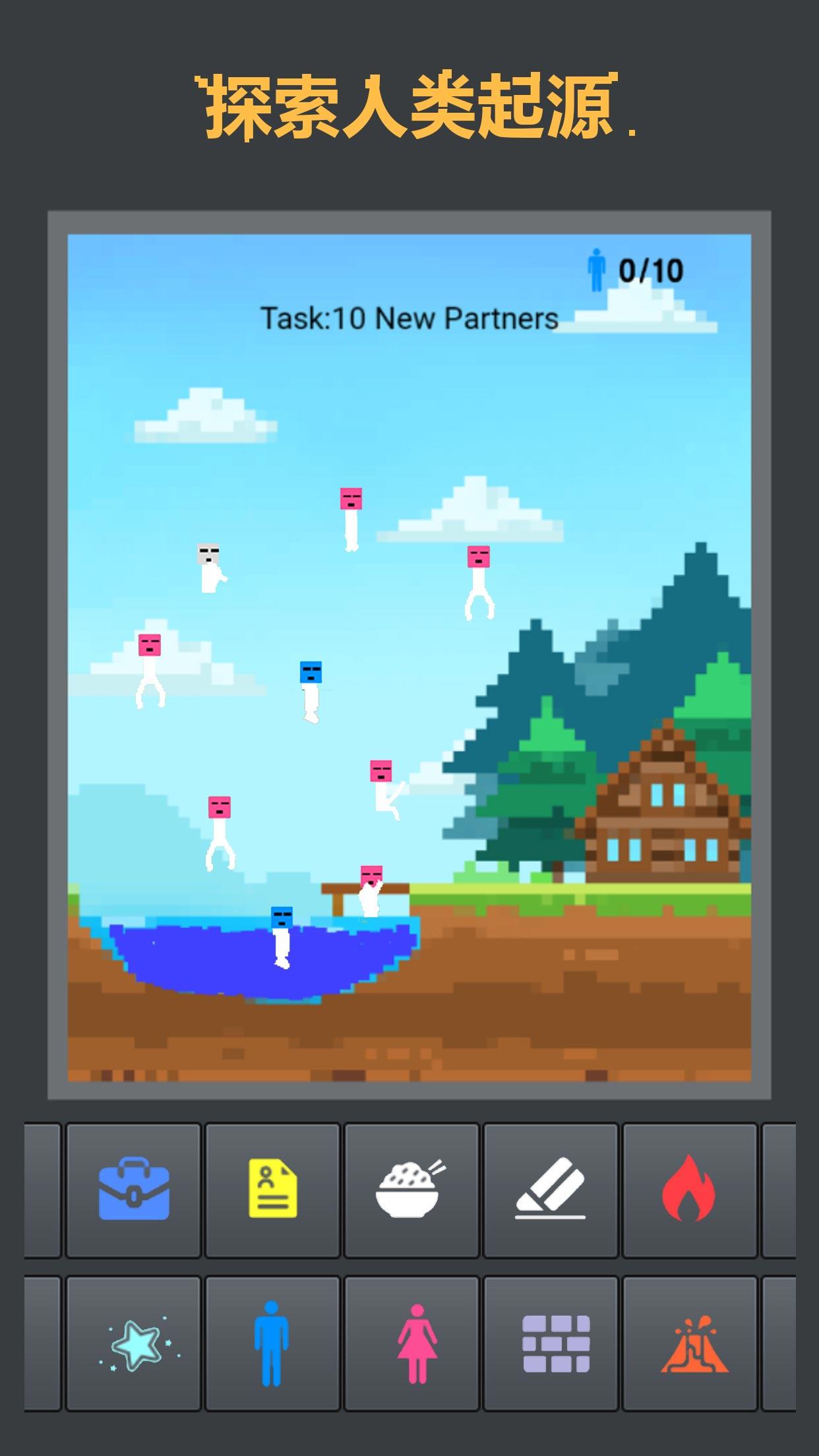 Psychic Dust游戏中文版  v1.2.8图1