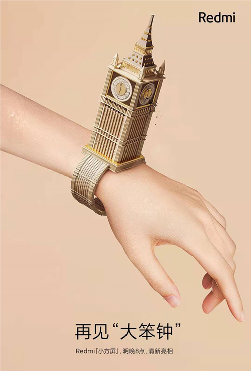 MIUI12 20.11.24测试版图3