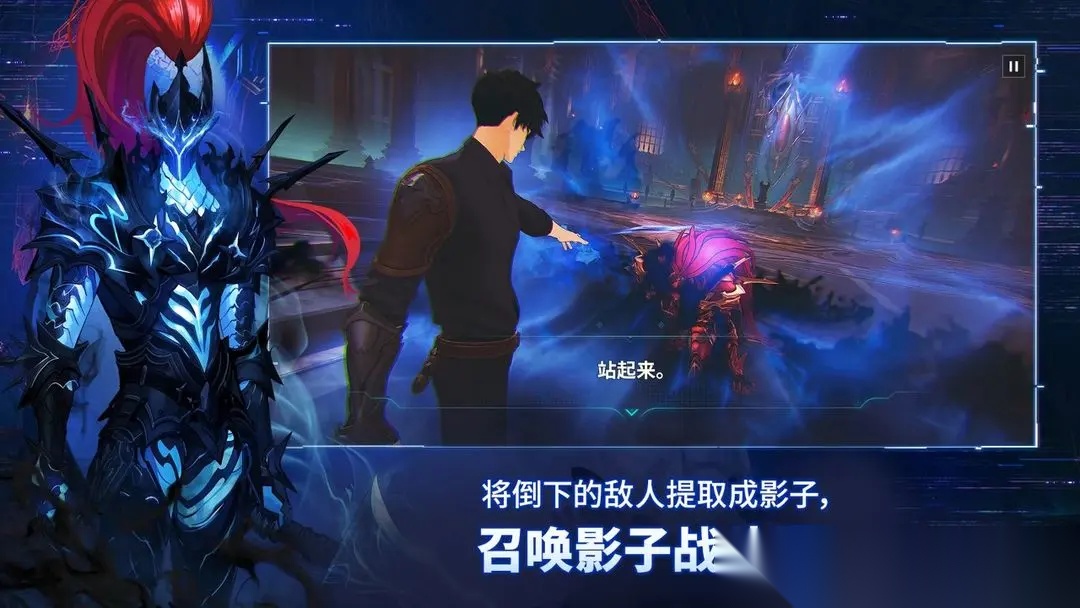 我独自升级崛起图4