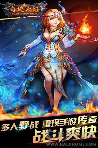 奇迹大陆百度版图5