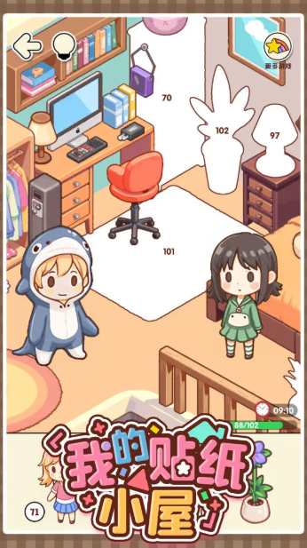 我的贴纸小屋图3