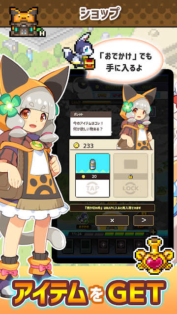 速成饲养员游戏安卓版  v0.0.3图3