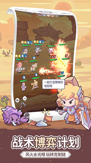 使魔计划最新版图3