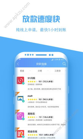 91卡管家app图3