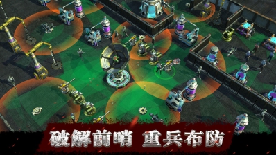 废土边缘图2