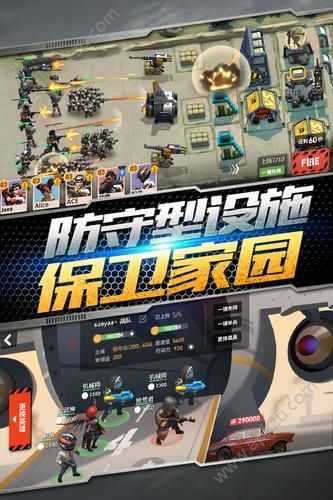 末世部落破解版图3