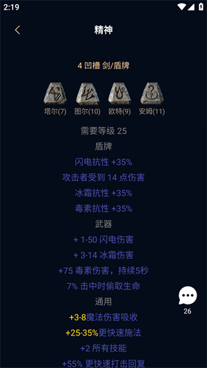 暗黑核论坛图1