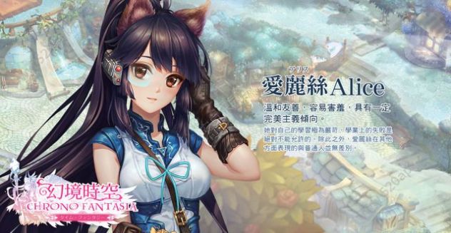 时空幻境手游图1