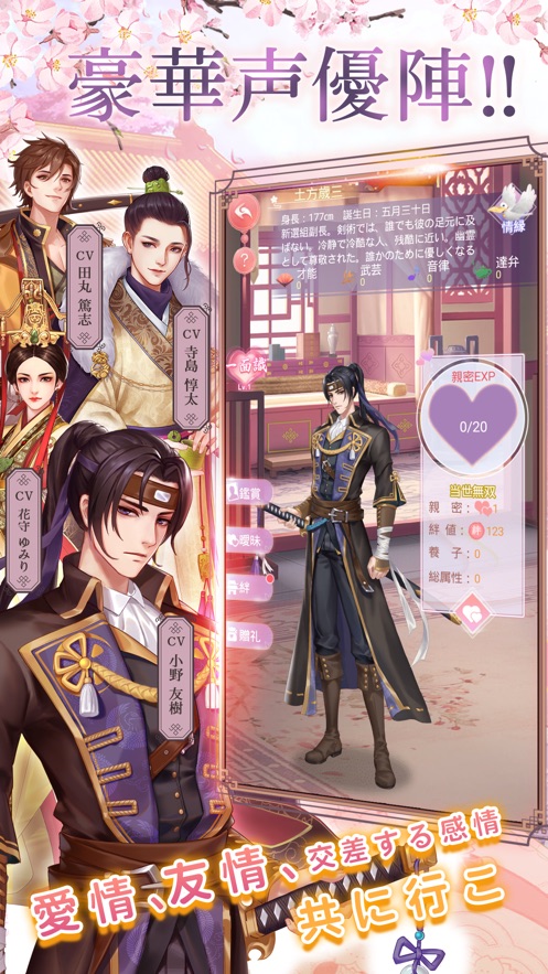 宫廷乱舞手游图4