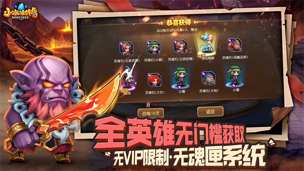 小冰冰传奇怀旧服  最新版图3