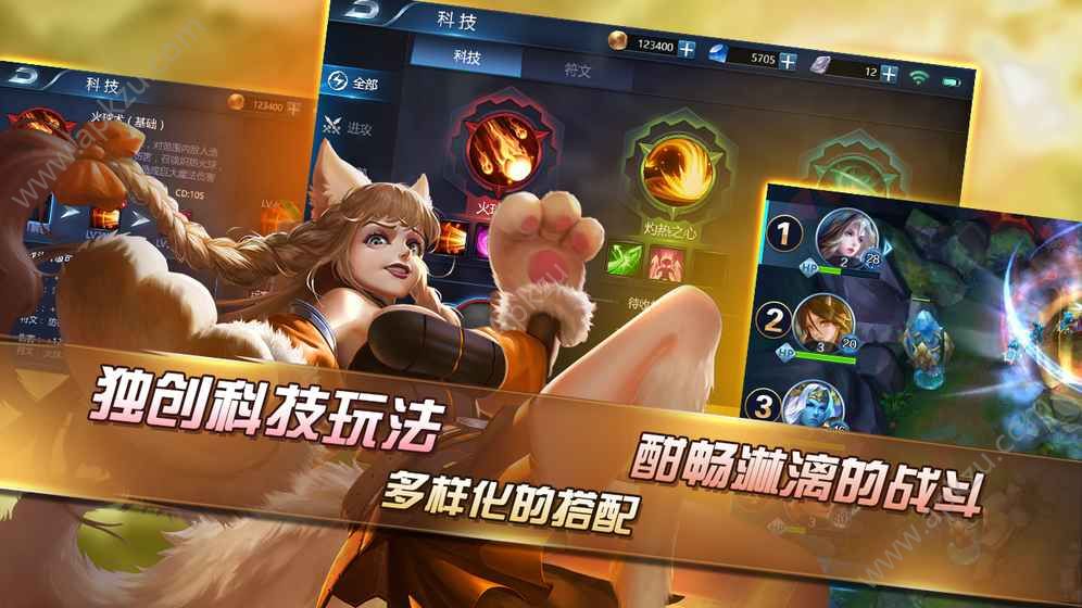 策略王者官方版图2