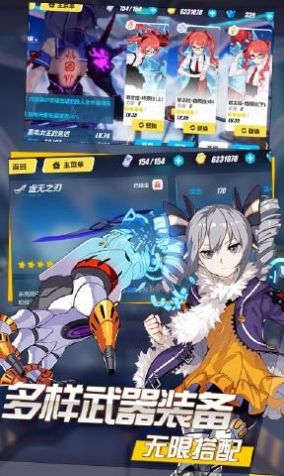 崩坏3夏日偶像武斗会官方最新版 v5.8.0图2