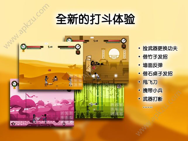 功夫小子领红包福利官方版  v1.0图5