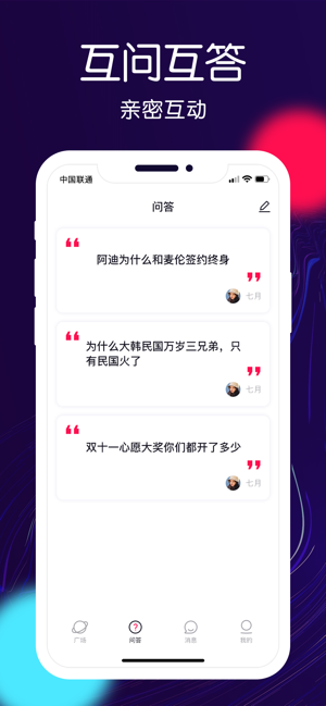 夜社交友app手机版下载  v1.0图2
