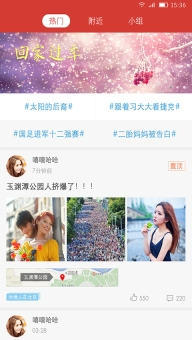 我的路 图1