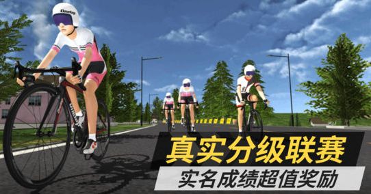 顽鹿竞技完整安卓版图片1