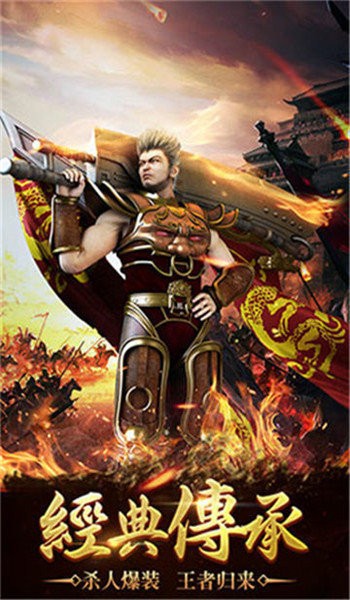 复古小极品版手游图2