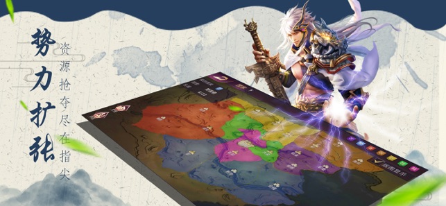 七雄纷争手游林峯代言图4