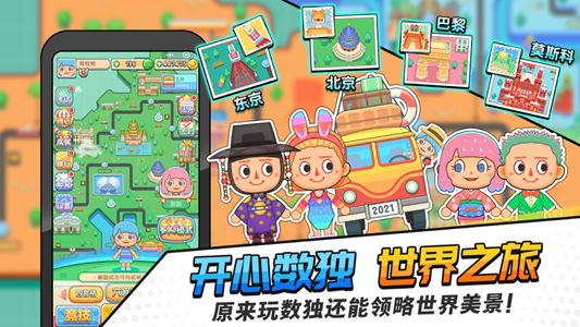 掌上数独单机版安卓版  v1.0图2