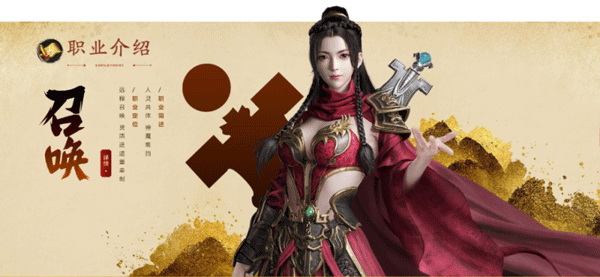 原始征途官方正版图1