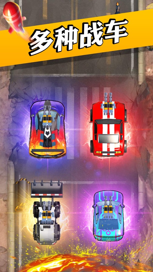 狂飙飞车2020安卓游戏官方版  v1.0图2