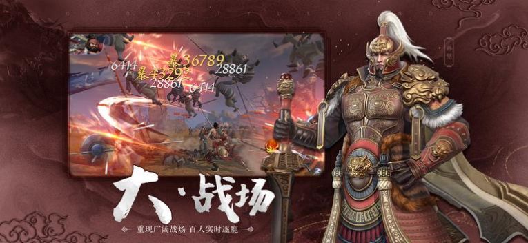 极无双2官方手游正式版  v0.8.9图1