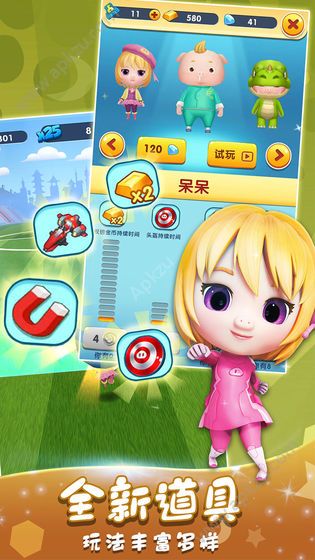 猪猪侠不可思议的世界游戏免费完整版  v1.0图1