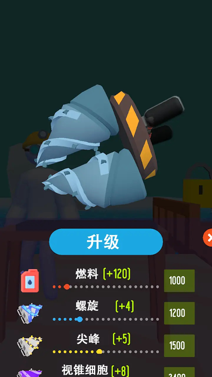 钻孔挖掘机单机版图2