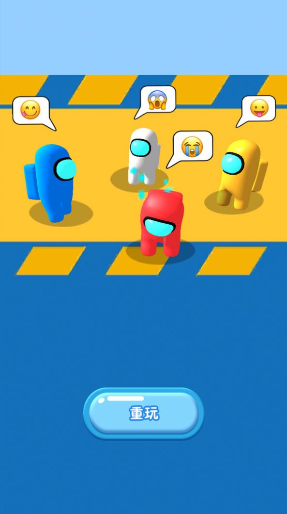 我们之间万圣节惊魂夜游戏图3