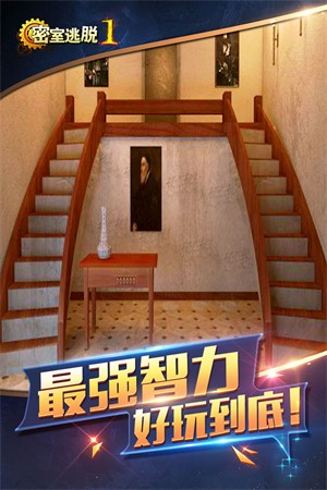 密室逃脱1逃离地牢(附兑换码)旧版图4