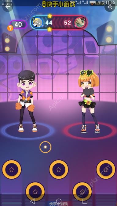 快手摇游戏图5